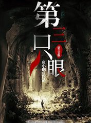 深入了解 车后座小杰和慧琳